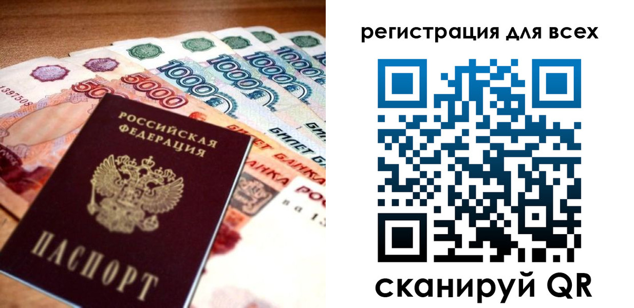 временная регистрация адрес в Кемеровской области